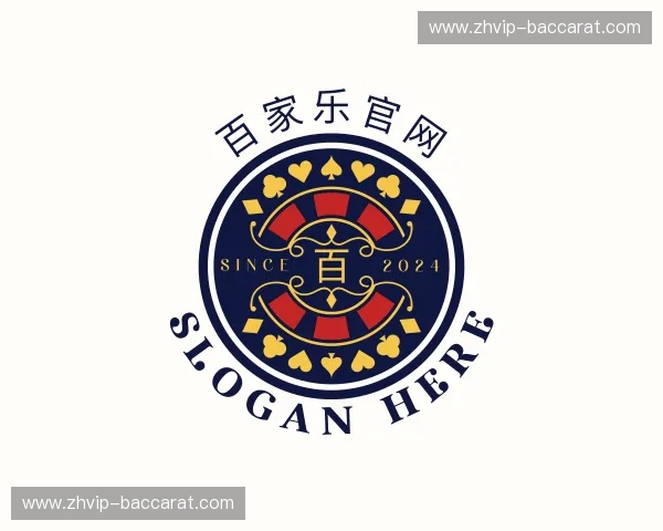 关于百家乐官方网站